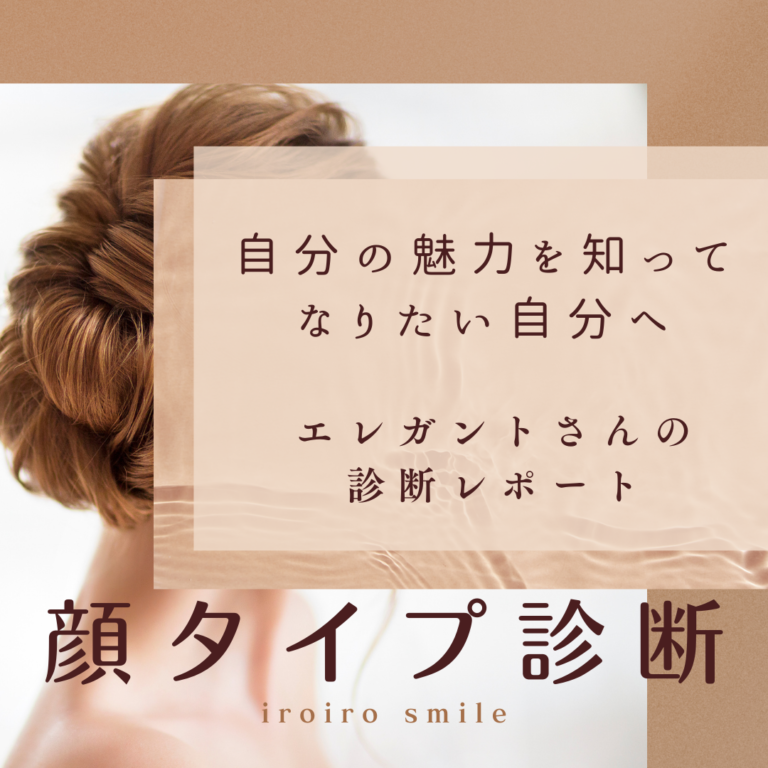 似合う服が見つからない！溢れたクローゼットを大変身するコツ