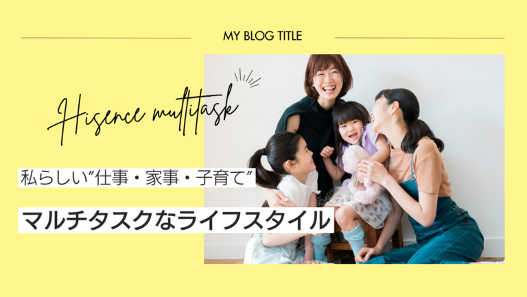 HPをリニューアルしました