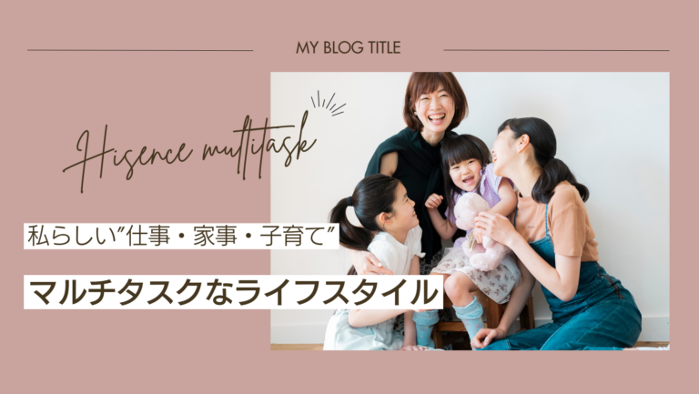 難病児＆発達障害児支援のために収益の一部を寄付 2024/11