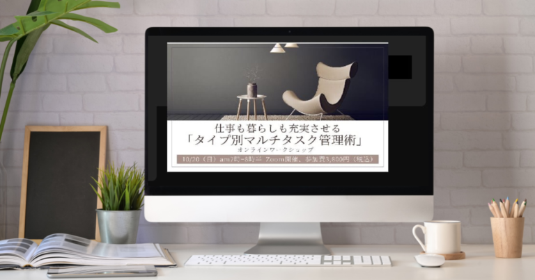 外部講師を担当させていただきました2024/10/16