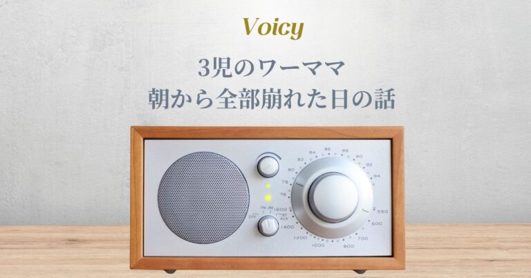 崩れない暮らしより戻れる暮らしを目指したい